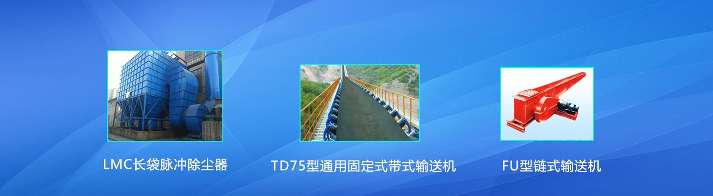 辣椒醬灌裝生產線
