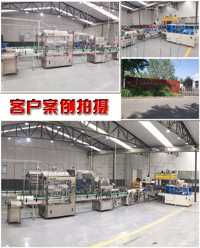 水溶肥生產線設備-水溶肥全自動生產線客戶案例(航天恒豐)